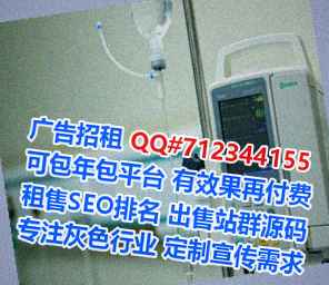 船山卵妹环卫公司